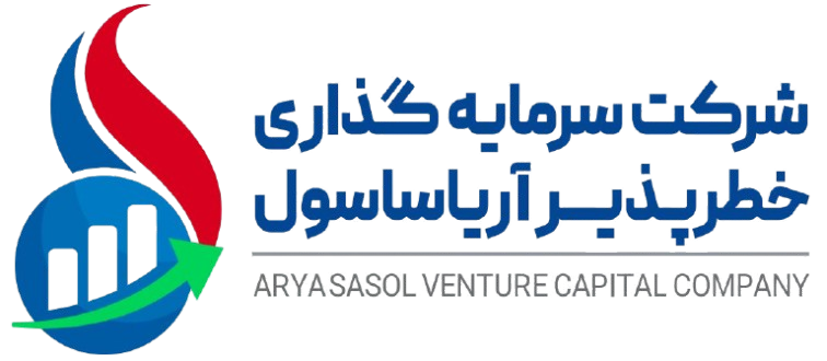 شرکت سرمایه‌گذاری خطرپذیر آریا ساسول