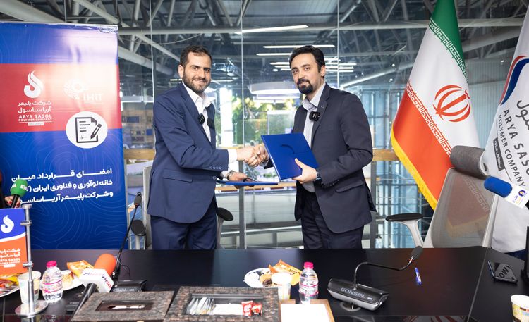 برگزاری رویداد نوآوری باز